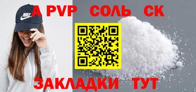 прущие грибы Аргун
