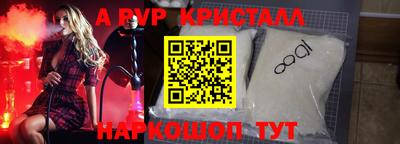 гашиш Апшеронск