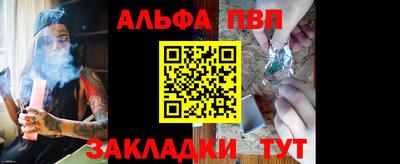 прущие грибы Аргун