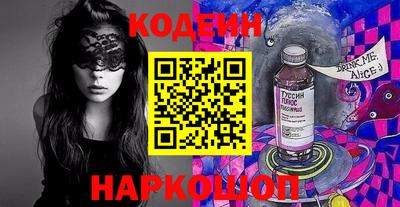 прущие грибы Аргун