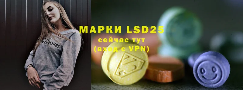 гидра зеркало  Дивногорск  Лсд 25 экстази ecstasy 