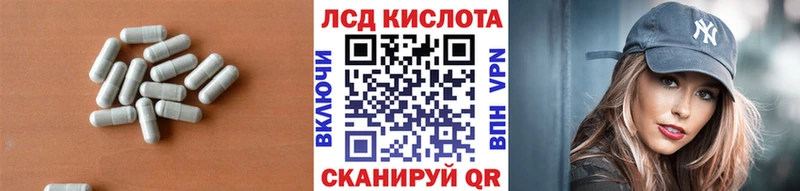 LSD-25 экстази кислота Дивногорск