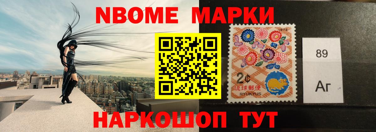 ГАШ Дивногорск