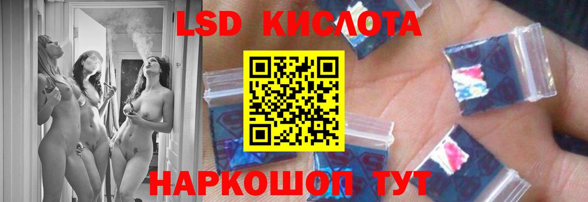 LSD-25 экстази кислота Дивногорск