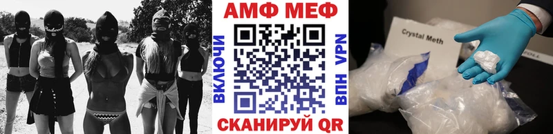 МЕТАМФЕТАМИН пудра  Дивногорск 