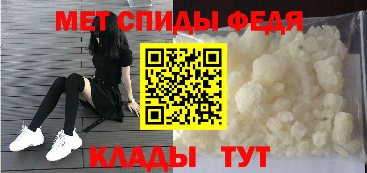 Первитин пудра  Вход с VPN  Дивногорск 