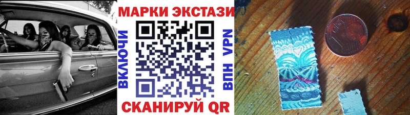 Марки N-bome 1500мкг Дивногорск
