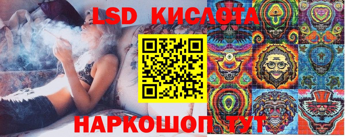 Меф  Вход с VPN  Каннабис  Мефедрон   Гашиш  Дивногорск  ГАШИШ  Альфа ПВП СК кристаллы 