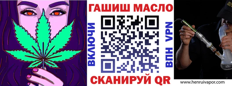 Дистиллят ТГК THC oil  Дивногорск 