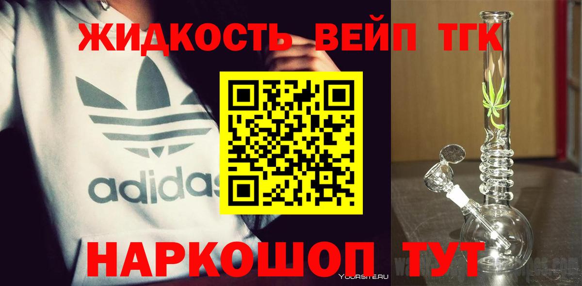 Дивногорск  МАРИХУАНА  Где продают наркотики?  ГАШИШ  NBOMe  ГЕРОИН  МЕФ   Кокаин  Конопля 