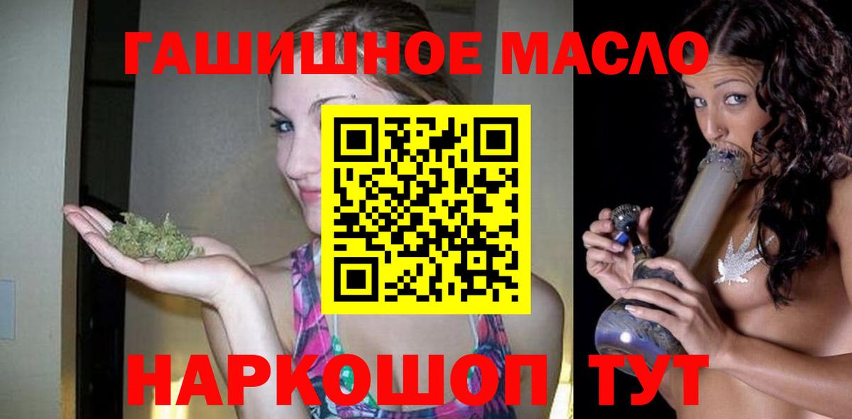 ТГК концентрат  Вход с VPN  ТГК Wax  Дивногорск 