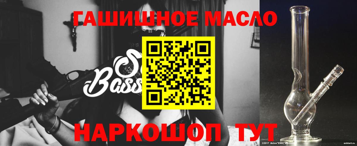 ТГК вейп  Дивногорск  купить наркоту  Дистиллят ТГК концентрат 