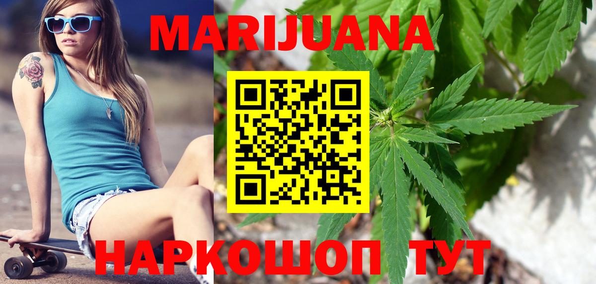 Бошки Шишки ГИДРОПОН Дивногорск