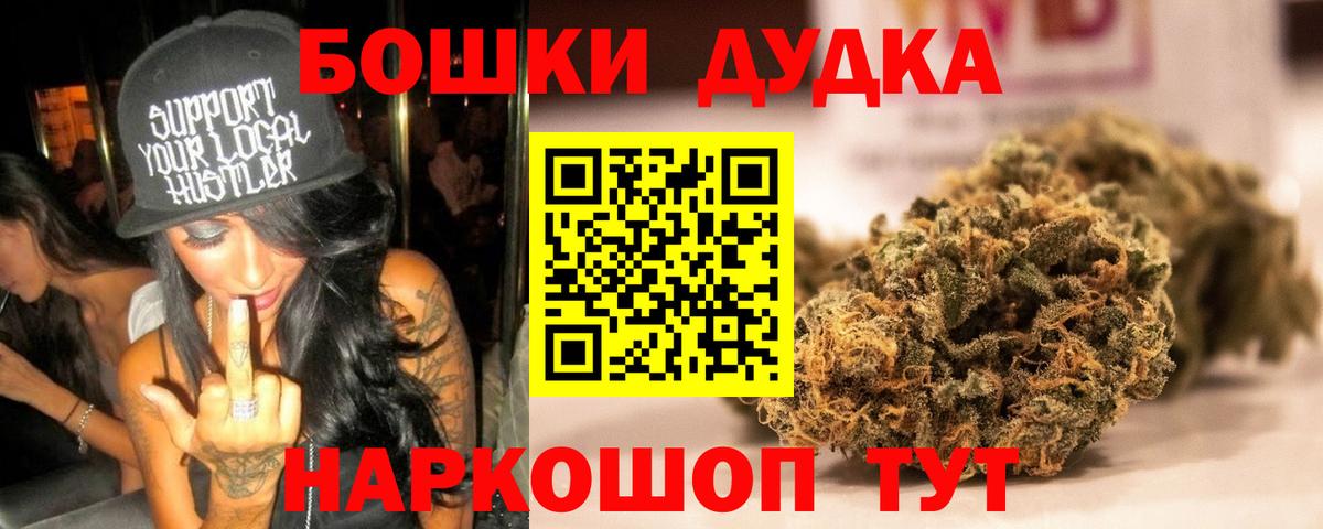 Каннабис SATIVA & INDICA Дивногорск