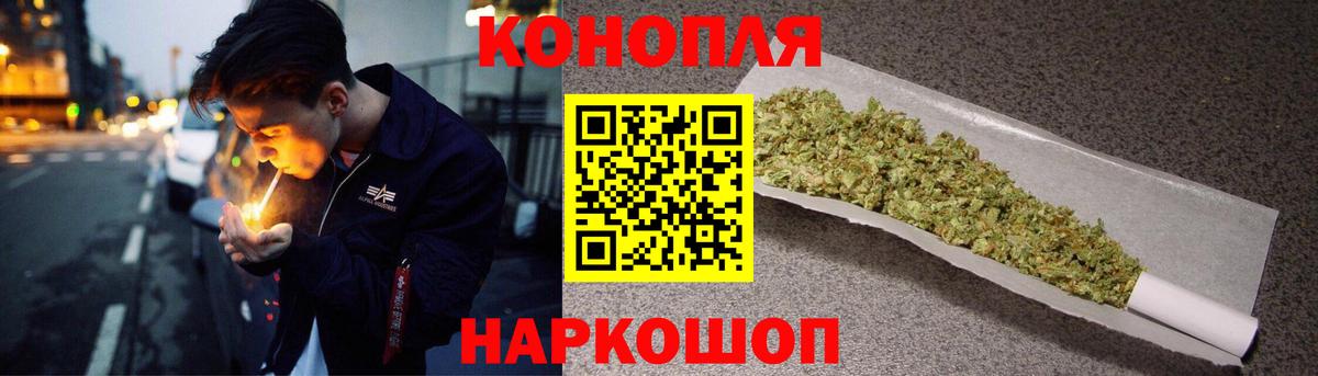 Конопля SATIVA & INDICA  Бошки Шишки конопля  Дивногорск  Марихуана SATIVA & INDICA 